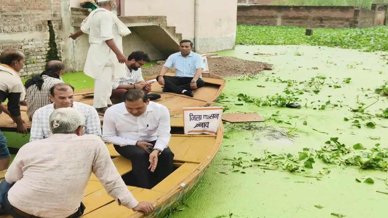 जिला प्रशासन