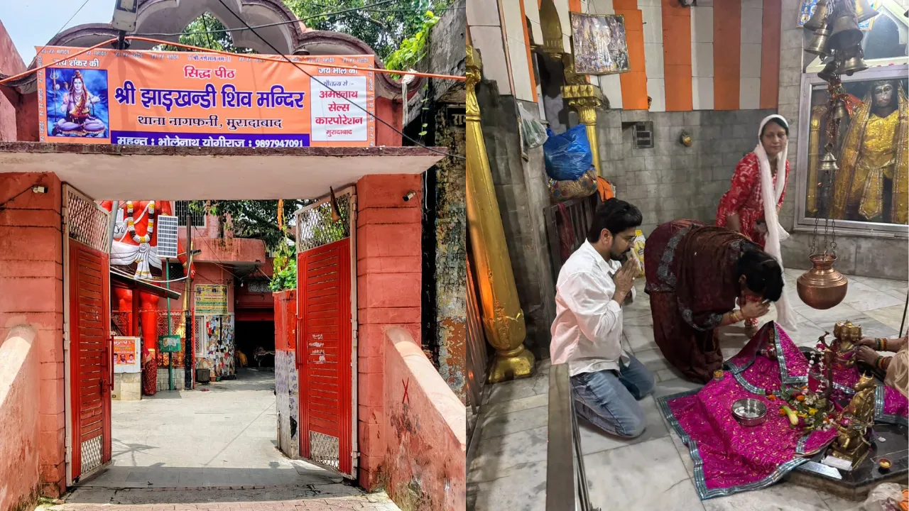 Sawan 2026: मुरादाबाद का बाबा झाड़खंडी मंदिर, जहां सावन में गूंजता है ‘हर-हर महादेव’; जानें इतिहास और मान्यता