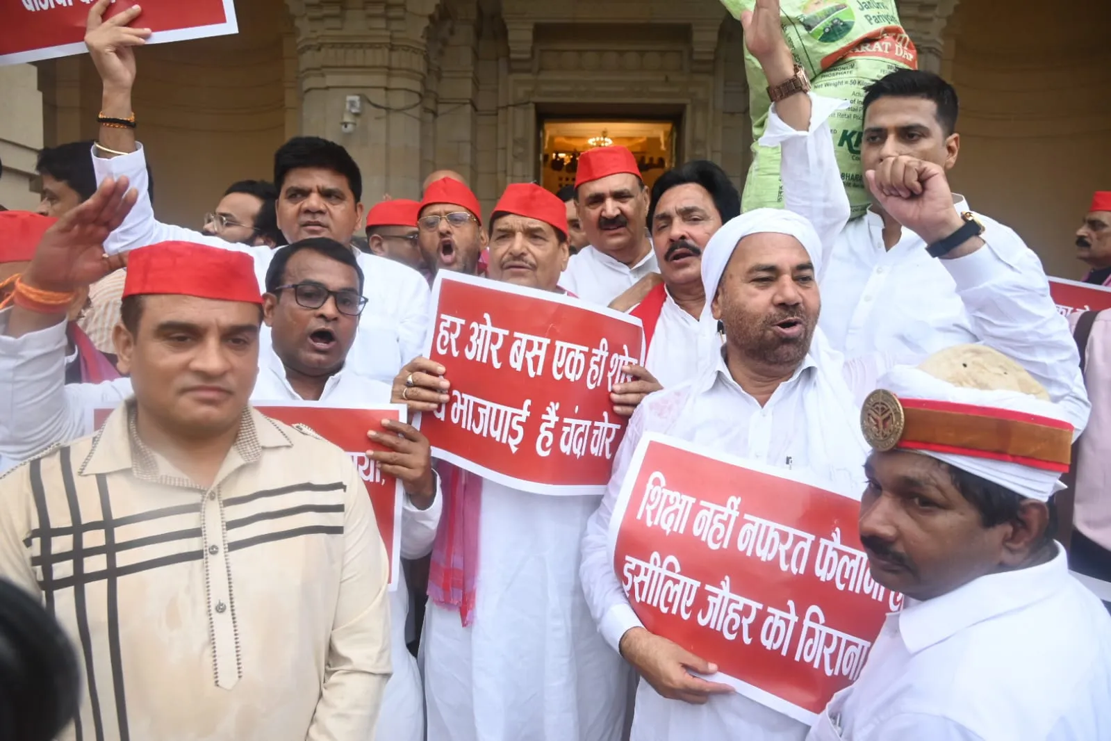 शिवपाल सिंह यादव