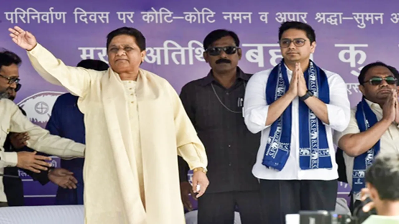 BSP Meeting : मायावती का बड़ा बयान- आकाश आनंद को बड़ी जिम्मेदारी देने से पहले और परिपक्व होने की जरूरत