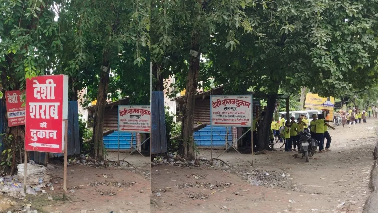 नौनिहालों के बीच शराब का ठेका!  17 सालों से चल रही दुकान के बगल में खोल दिया स्कूल, अब उठे बच्चों की सुरक्षा पर सवाल