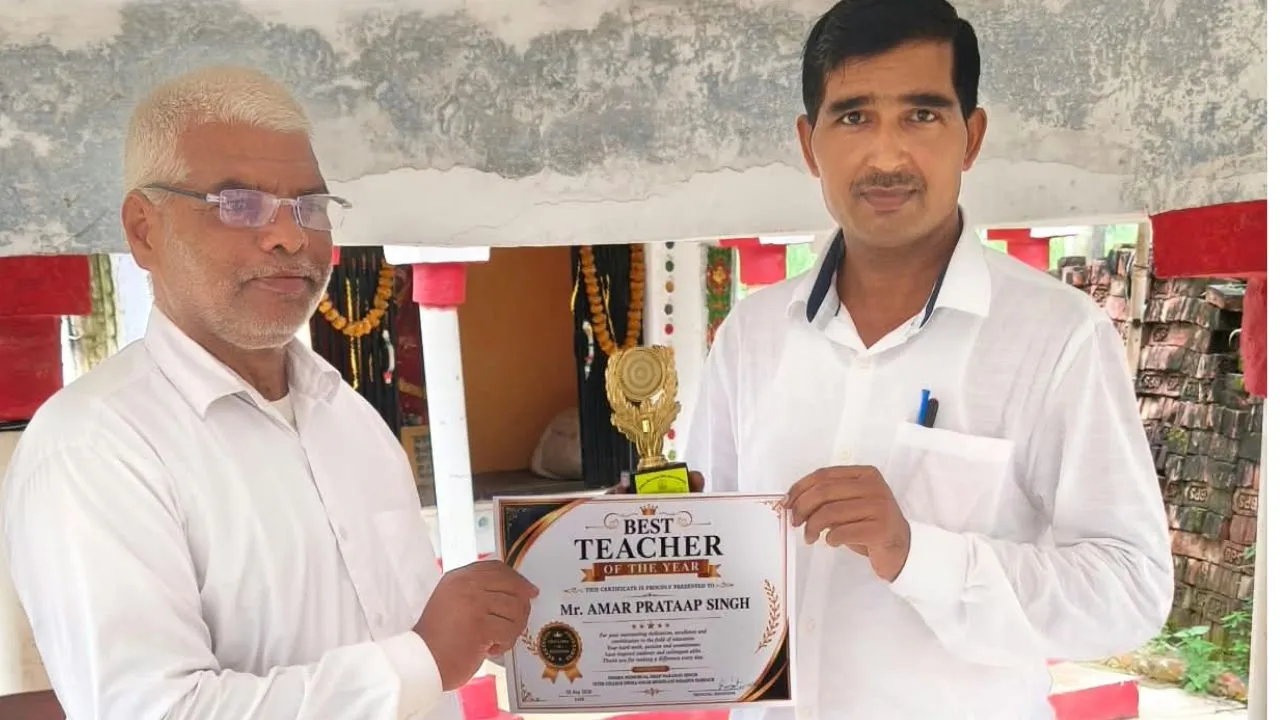 Bahraich News:  शिक्षक दिवस पर शिक्षकों का सम्मान, राखी शर्मा और अमर प्रताप सिंह बने सर्वश्रेष्ठ शिक्षक