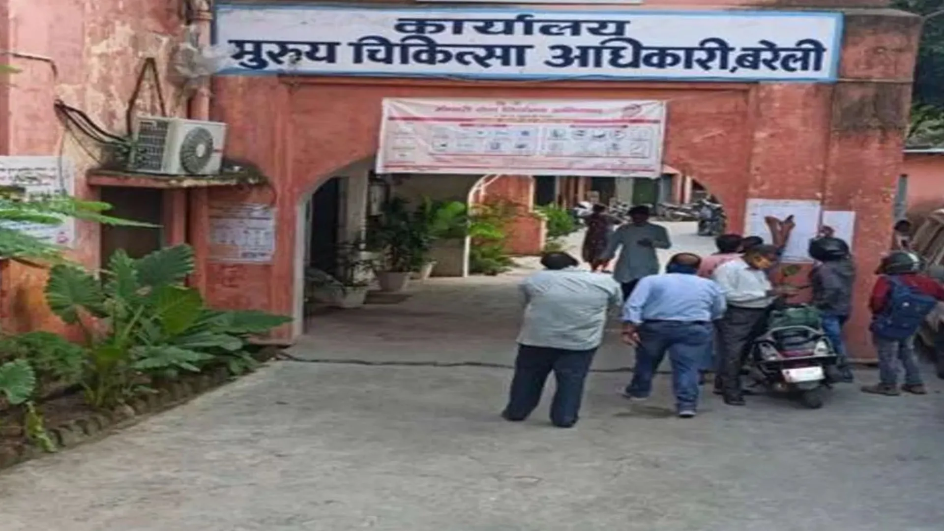 Bareilly News : बरेली में फर्जी दिव्यांग सर्टिफिकेट पर दिल्ली पुलिस का एक्शन, CMO ऑफिस के कर्मचारी को हिरासत में लिया 