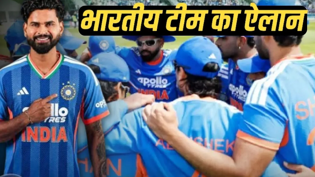 अफगानिस्तान के खिलाफ BCCI ने किया टीम इंडिया का ऐलान:   श्रेयस अय्यर संभालेंगे कमान, वैभव-ईशान पर सबकी नजर