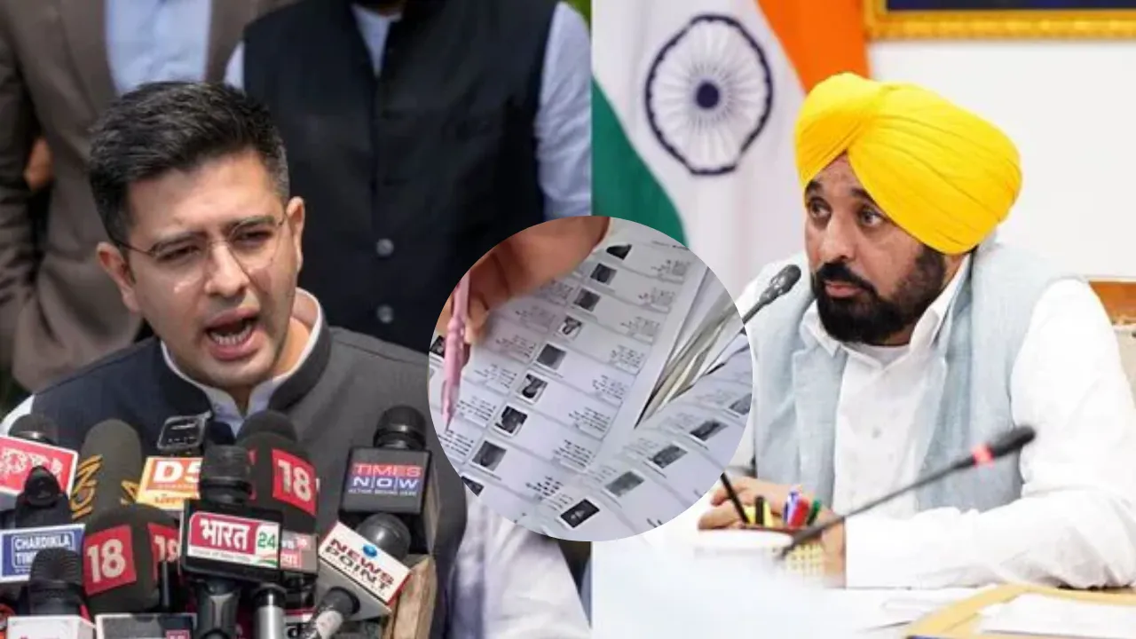 पंजाब की वोटर लिस्ट में राघव चड्ढा का नाम गायब! AAP पर बरसे BJP सांसद, बोले- यह राजनीतिक बदले की कार्रवाई