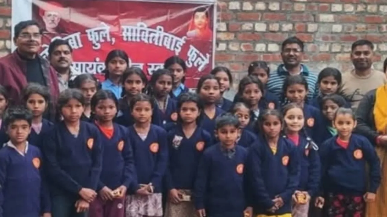 ram nagar