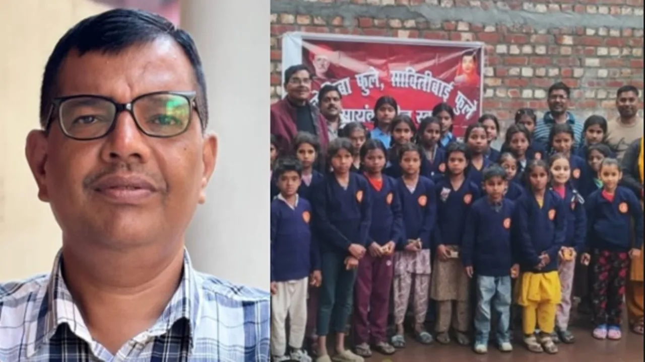 Teacher’s Day Special : मास्टर जी ने 25 लाख की जमीन खरीदी, जंगल के बीच खोल दिए स्कूल; 400 बच्चों को दिखाई शिक्षा की राह