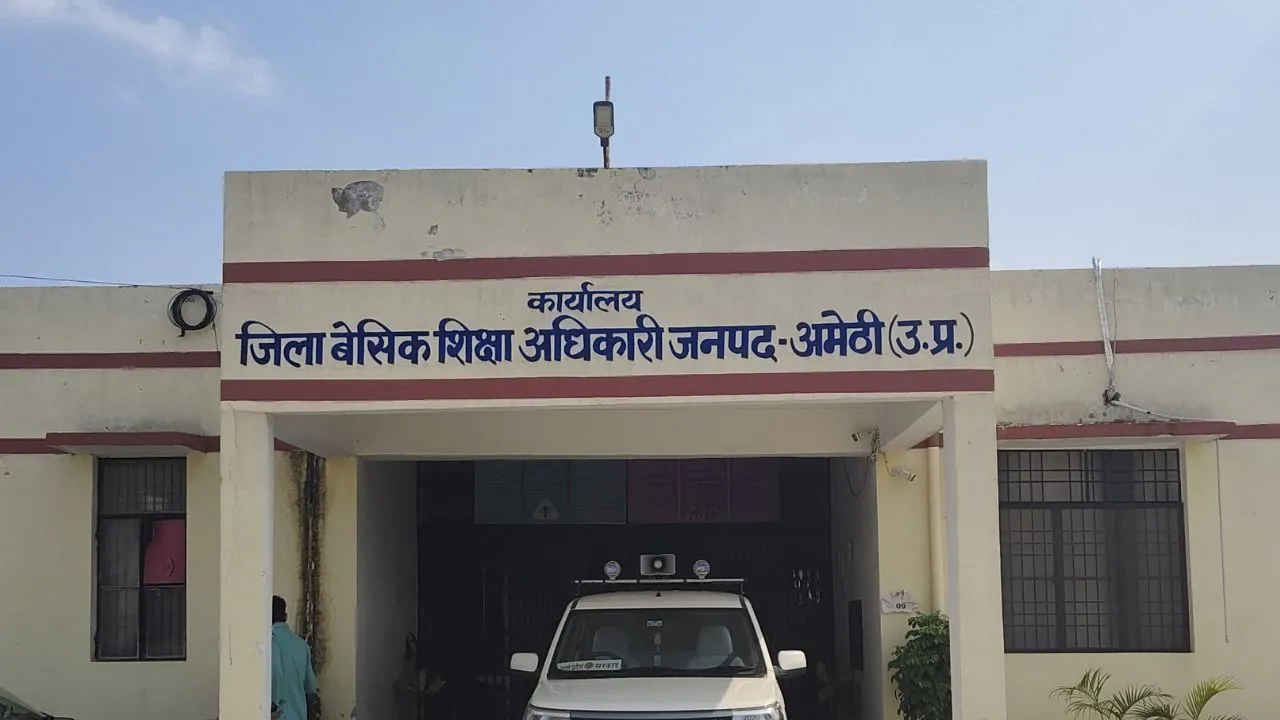  Schools Closed : अमेठी में 8 तक के सभी स्कूल बंद, भारी बारिश के चलते DM ने जारी किया आदेश 