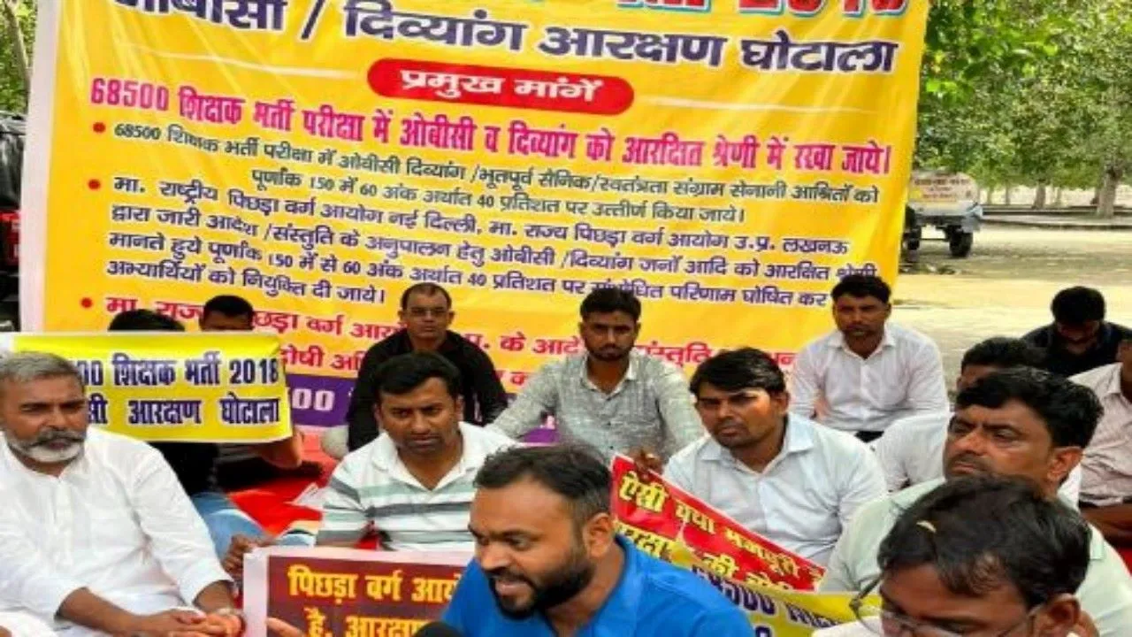 68500 शिक्षक भर्ती : अभ्यर्थियों के लिए खास होने वाला है 8 सितंबर का दिन, डिप्टी सीएम ने बुलाई बैठक