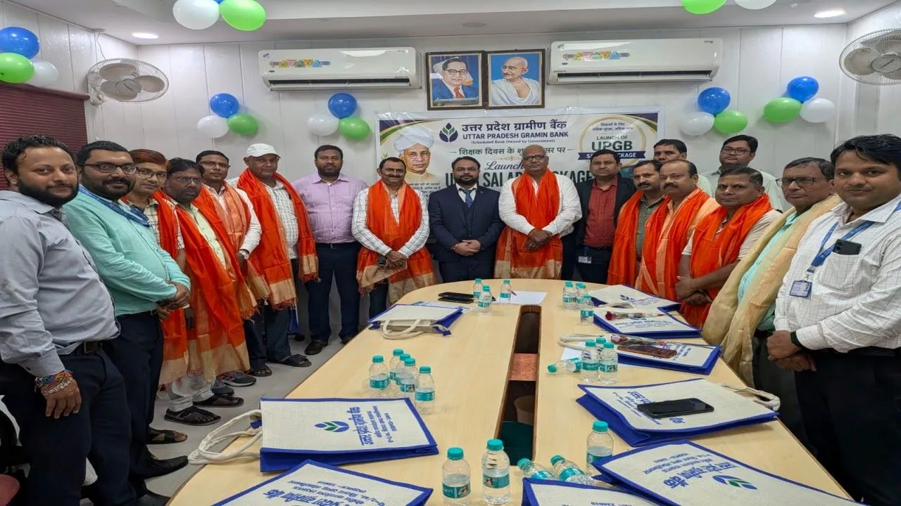 शिक्षकों के लिए उत्तर प्रदेश ग्रामीण बैंक का बड़ा ऐलान : मुफ्त मिलेगा 1.10 करोड़ का एक्सीडेंटल बीमा
