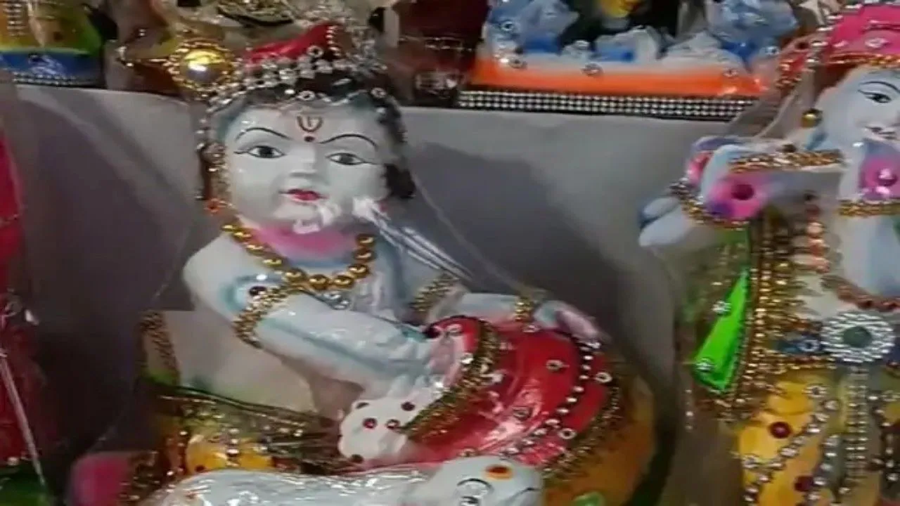 श्रीकृष्ण भगवान