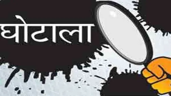 नोएडा के सोसाइटी एओए में करोड़ों का घोटाला, उप पंजीयक ने दिये फॉरेंसिक ऑडिट के आदेश 