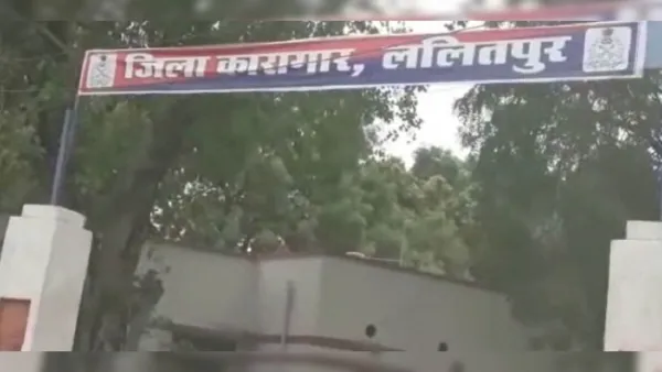 ललितपुर जेल में हत्यारोपी के पास से मिला मोबाइल फोन, जेलर समेत तीन अधिकारी निलंबित 
