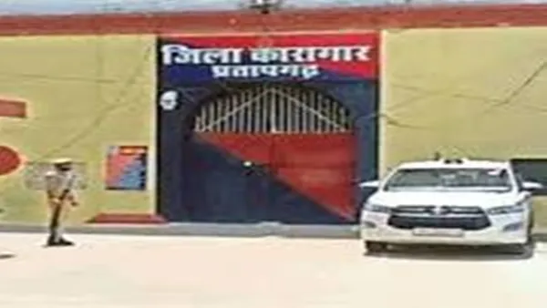 प्रतापगढ़ : न्यायाधीश, जिलाधिकारी और पुलिस प्रमुख ने किया प्रतापगढ़ जेल का निरीक्षण