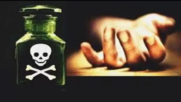 मिर्जापुर : मां ने बेटी की जहर देने के बाद खुद भी पिया, दोनों की मौत 