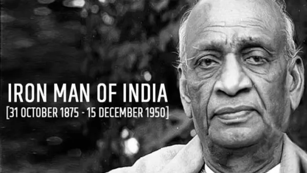 15 दिसंबर :  सरदार पटेल ने दुनिया को कहा अलविदा 