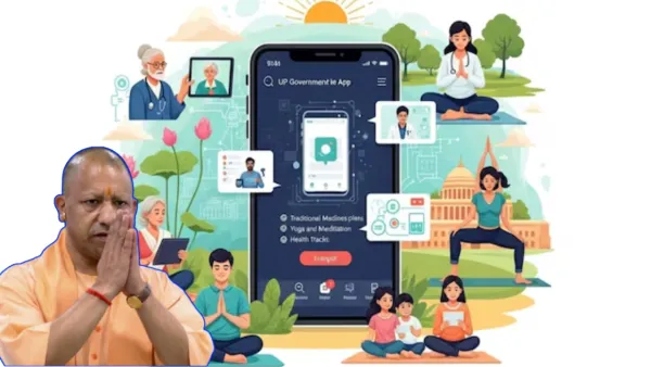 सरकार लॉन्च करेगी आयुष एप : घर बैठे मिलेंगी सुविधाएं, IIT कानपुर के सहयोग से किया जाएगा तैयार