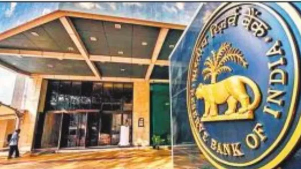 जॉब अलर्ट