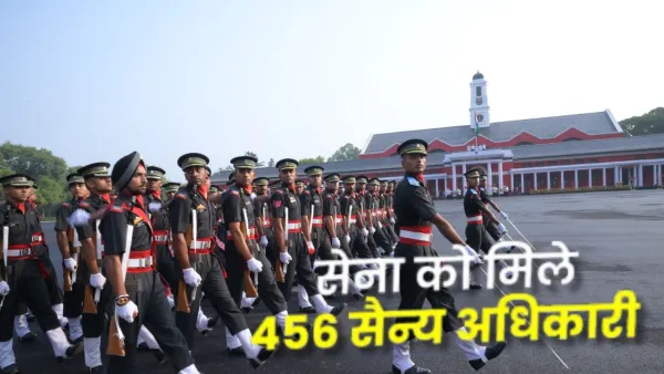  IMA Passing Out Parade : भारतीय सेना को मिले 491 नए अधिकारी, थल सेना प्रमुख ने ली सलामी  