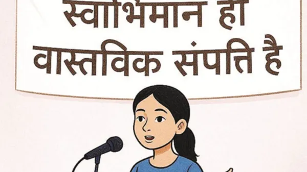  बोधकथा: पिंकी का स्वाभिमान