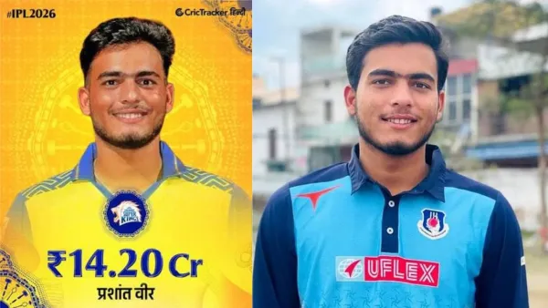 अमेठी के क्रिकेटर प्रशांत की चमकी किस्मत: लगी 14 करोड़ की बोली, गांव में जश्न का माहौल