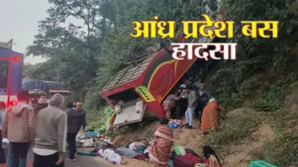 आंध्र प्रदेश में बड़ा हादसा :  बस दुर्घटना में 9 लोगों की मौत, 22 अन्य घायल