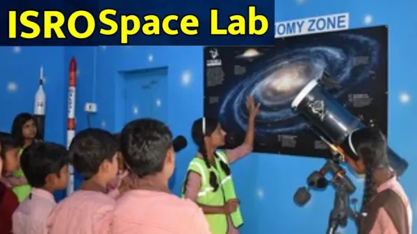 ग्रामीण बच्चों को मिलेगी अंतरिक्ष की उड़ानः 40 गांवों में स्थापित होंगी इसरो की स्पेस लैब, महोबा से हुई शुरुआत