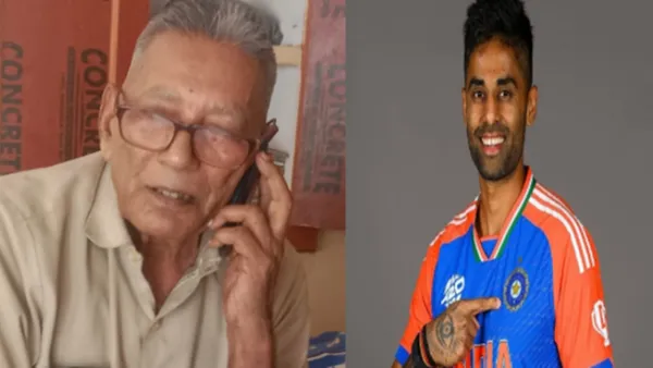 टी-20 विश्व कप : टीम इंडिया की जीत पर सूर्य कुमार यादव के गांव में मना जश्न, दादा की आंखों से निकले खुशी के आंसू 