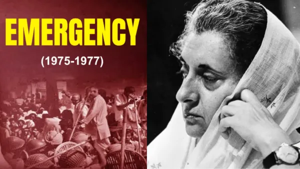 21 मार्च : आपातकाल का अंत