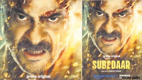 ओटीटी  सूबेदार 2026