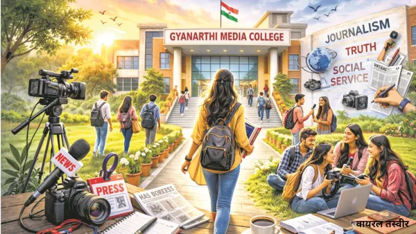 कैंपस का पहला दिन: झिझक से आत्मविश्वास तक का सफर