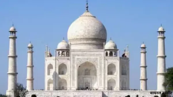  अंतर्राष्ट्रीय महिला दिवस पर ताजमहल का दीदार होगा बिलकुल मुफ्त, आगरा किला समेत अन्य स्मारकों में नहीं लगेगा टिकट