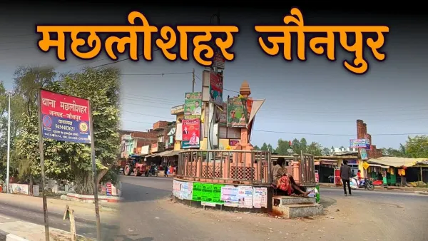 महिला सशक्तिकरण की अनूठी मिसाल बन कर उभरी है मछलीशहर तहसील, युवा महिलाओं के हाथ में सत्ता व प्रशासन की जिम्मेदारियां