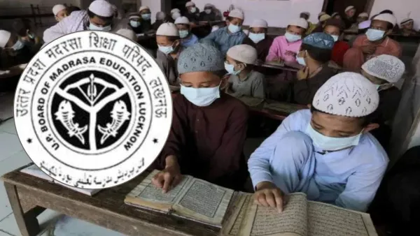 यूपी मदरसा शिक्षा परिषद ने जारी किया 2026 का परीक्षा परिणाम, 63 हजार से अधिक छात्र हुए थे शामिल