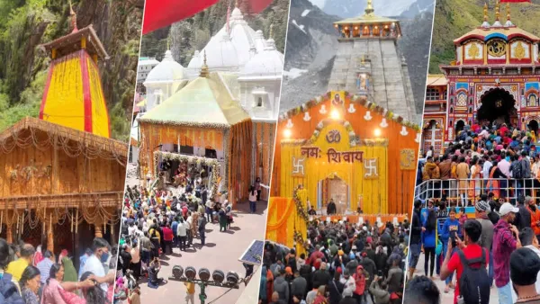 Char Dham Yatra 2026 : अब तक 31 लाख तीर्थयात्री पहुंचे, अब तक 161 श्रद्धालुओं की मौत