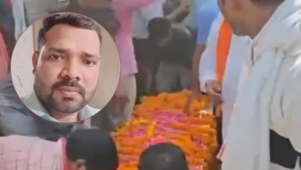 होर्मुज से देवरिया पहुंचा शिवानंद का पार्थिव शरीर,  अंतिम संस्कार में उमड़ा जनसैलाब, परिजनों का रो रोकर बुरा हाल