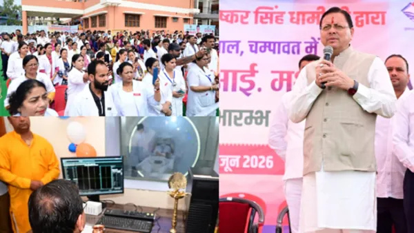 CM धामी ने चम्पावत को दी 164 करोड़ की सौगात : विकास परियोजनाओं के साथ जिला अस्पताल में शुरू हुई MRI सुविधा