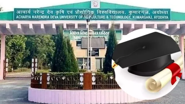 Agriculture University Convocation: कृषि विश्वविद्यालय का दीक्षांत 10 अगस्त को, बंगाली सिल्क साड़ी होगा मुख्य आकर्षण का केंद्र