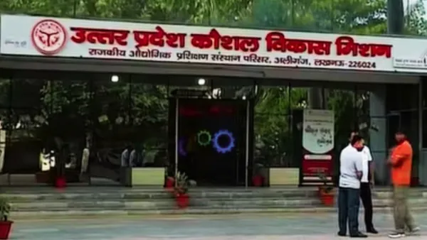 फ्री स्किल ट्रेनिंग, सर्टिफिकेट और नौकरी... जानिए कैसे करेगा 'कौशल दोस्त' आपकी मदद, घर बैठे मिलेगा हर सवाल का जवाब