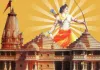 Ayodhya News : राममंदिर में चढ़ावे में घपले की जांच करने एसआईटी पहुंची अयोध्या, दानपात्रों से प्राप्त राशि का लेखा-जोखा तलब
