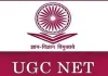 UGC-NET : यूजीसी-नेट जून 2026 परीक्षा के लिए पंजीकरण शुरू, जानिए कब होगी परीक्षा