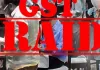 Kanpur GST Raid : फर्जी फर्में, करोड़ों का खेल और GST की चोरी! कानपुर में 9 ठिकानों पर छापा, 8 पर FIR की तैयारी, जानें पूरा मामला