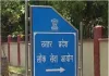 UPPSC: सहायक आचार्य परीक्षा में नीट पैटर्न पर पूछे गए सवाल, 52 फीसदी अभ्यार्थियों ने छोड़ा एग्जाम