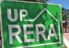 UP रेरा ने 3,200 करोड़ रुपये की 16 रियल एस्टेट परियोजनाओं को दी मंजूरी