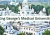 KGMU में चुनावी हलचल तेज : कर्मचारी परिषद की कार्यकारिणी भंग, डिप्टी रजिस्ट्रार ने जारी किया आदेश