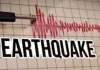 <span class="t-red">Maharashtra Earthquake: </span>नासिक में फिर कांपी धरती, 4.3 तीव्रता के भूकंप से मकानों में आई दरारें