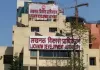 Lucknow News: नक्शा पास कराने से पहले देना होगा फायर सेफ्टी का शपथ पत्र... अलीगंज अग्निकांड को देखते हुए उपाध्यक्ष ने जारी किया आदेश 