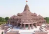 <span class="t-red">अयोध्या :</span> राम मंदिर के पहले CEO के लिए चयन समिति ट्रस्ट को सौंप सकती है तीन नामों की सूची 