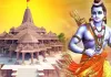 <span class="t-red">राम मंदिर चढ़ावा प्रकरण :</span> सवालों के घेरे में है बैंकिंग व्यवस्था, एसआईटी की जांच में खुल रहीं सेंधमारी की परतें