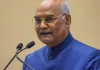 लखनऊ : बीबीएयू में अंबेडकर जयंती कार्यक्रम में शामिल होंगे पूर्व राष्ट्रपति राम कोविंद